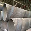 300mm diameter spiral welded steel round pipe