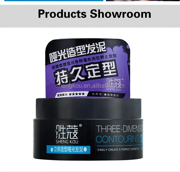 Guangzhou Sheng Kou Beauty Extra Hold Hair Clay Matte Hair Paste