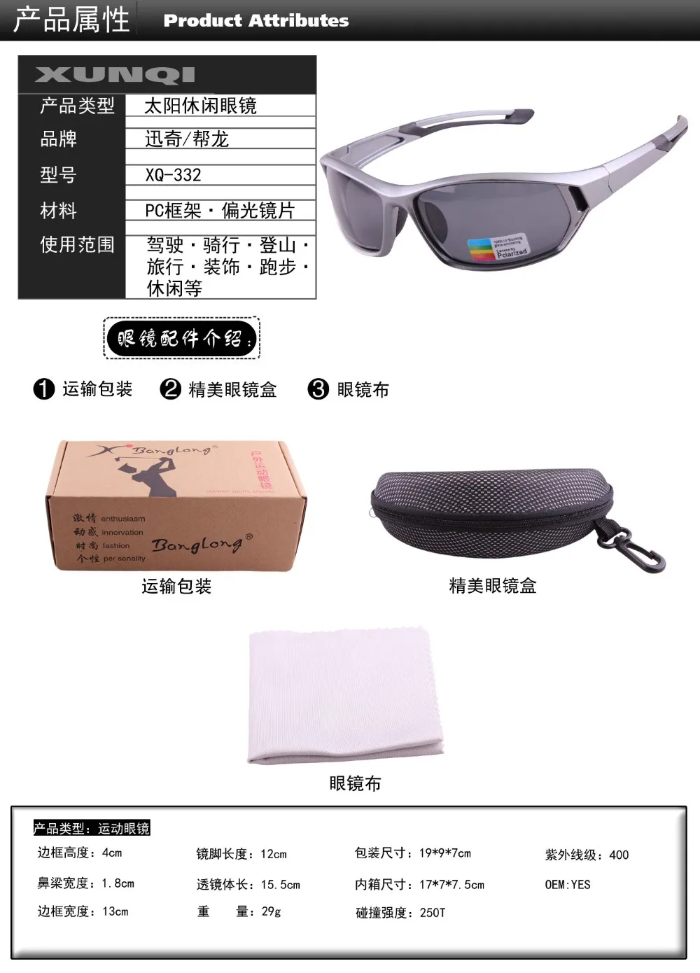 Sport Sunglasses Fashion Men and Women Fishing Safety Sporty Glasses High Quality Cycling Sunglasses Sport With Your Logo