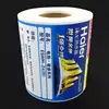 Inkjet label Synthetic Paper Adhesive Sticker roll Shine Glossy Matt surface for primera lx2000,TM-3500,C7500,VP700,Afinia L801