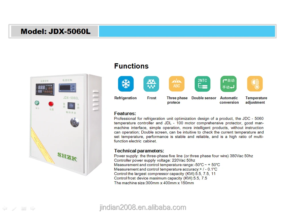 OEM/ODM Refrigerator Electric Control Box