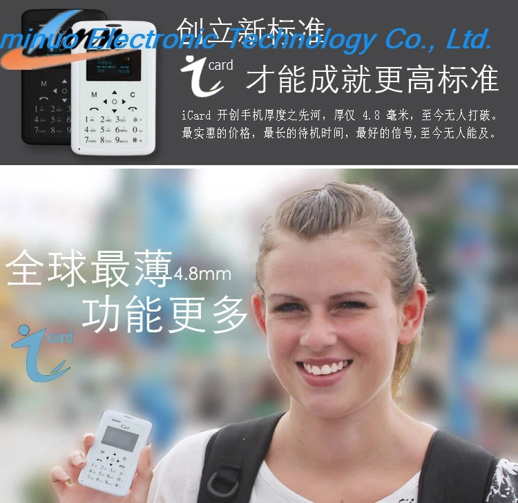 China cheap price the smallest mobile phone in the world iCard phone credit card size square shape mobile phone