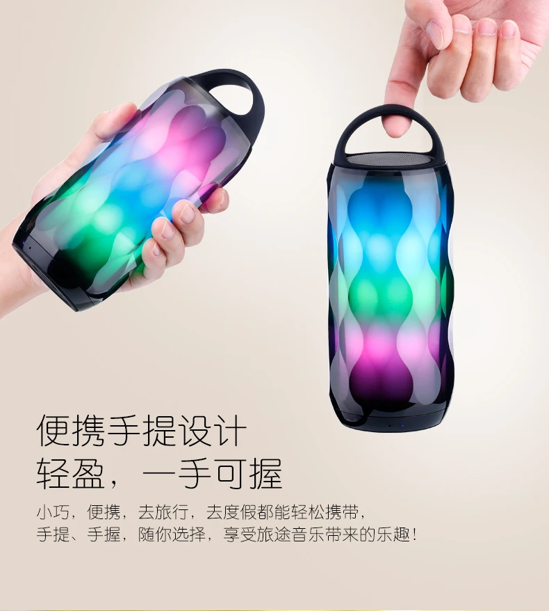 High-quality Smart LED Bluetooth Speaker with Touch Control Sound Activated Hands-free Function - ANKUX.COM