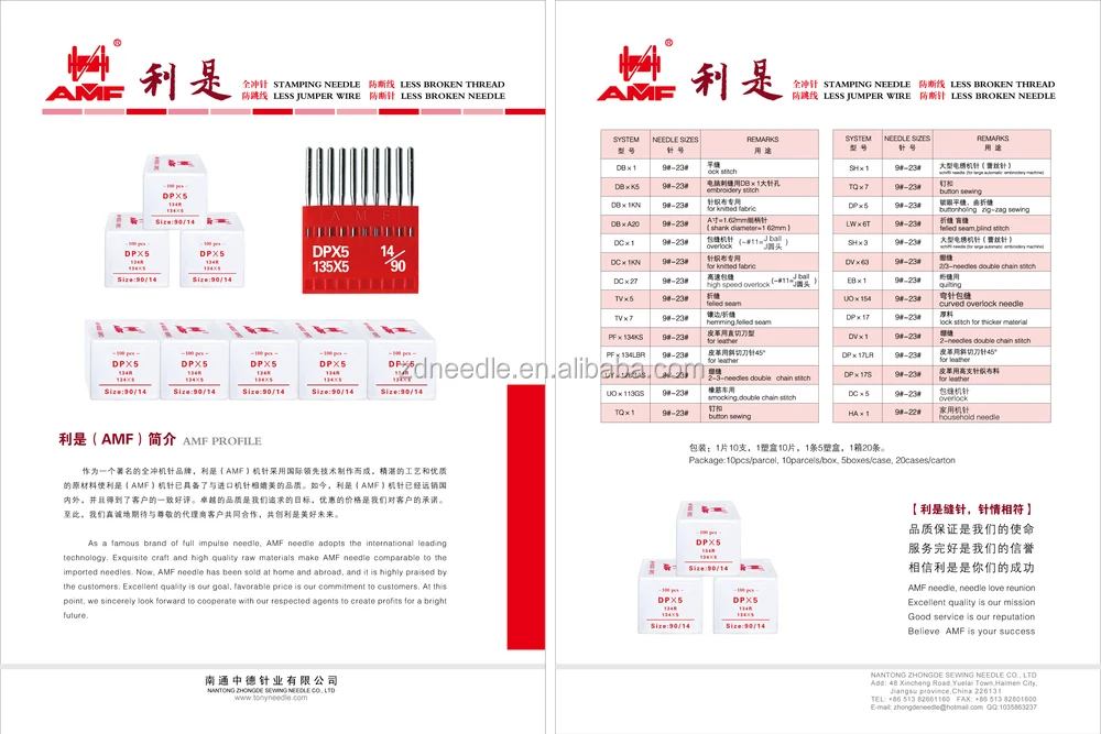 AMF CATALOG.jpg