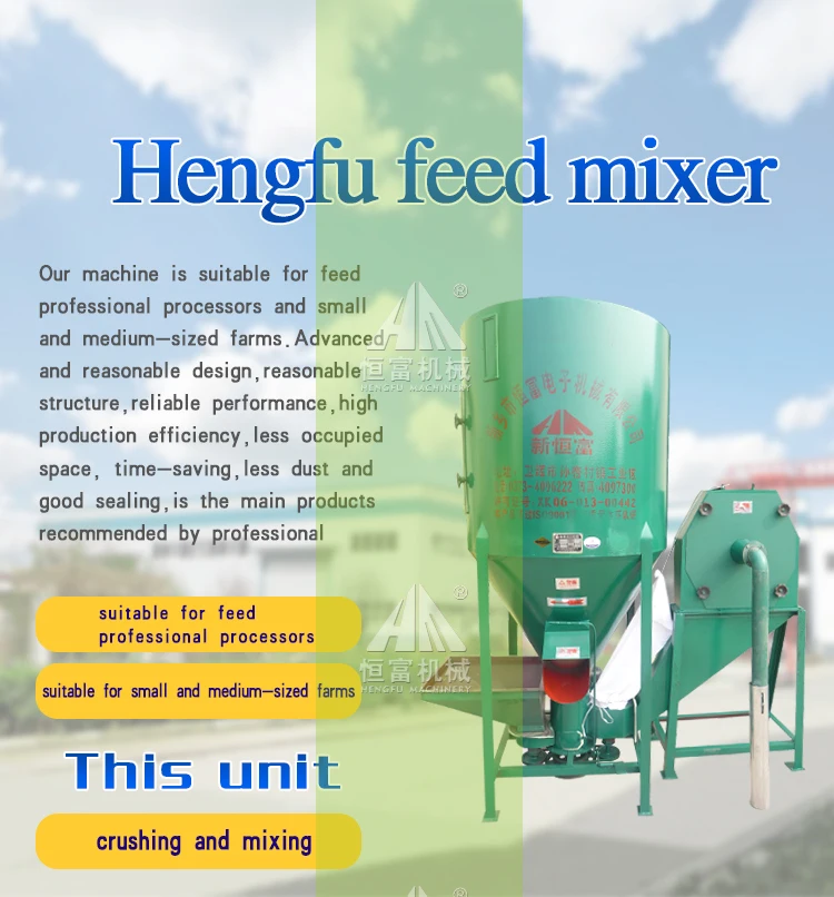 home use making poultry feed vertical type feed mixer grinder