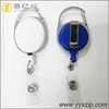 New Carabiner Style Retractable Pull Badge Reel Key ring ID Card Badge Holder Retractable Key Chain