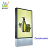 70 Inch Dual Screen Kiosk, Double Sided Monitor, LCD Display OEM