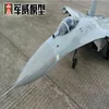 J-11 jet fighter large size plane model