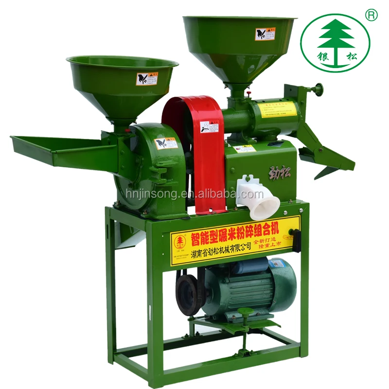 Rice mill machine (6).jpg
