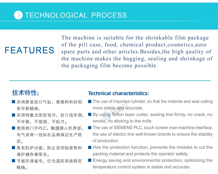 fully Automatic high-speed strapping& Packaging Machine for food and medicine