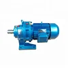 BWD,XWD planetary cycloidal gearbox reductor with motor for pelletizer machine
