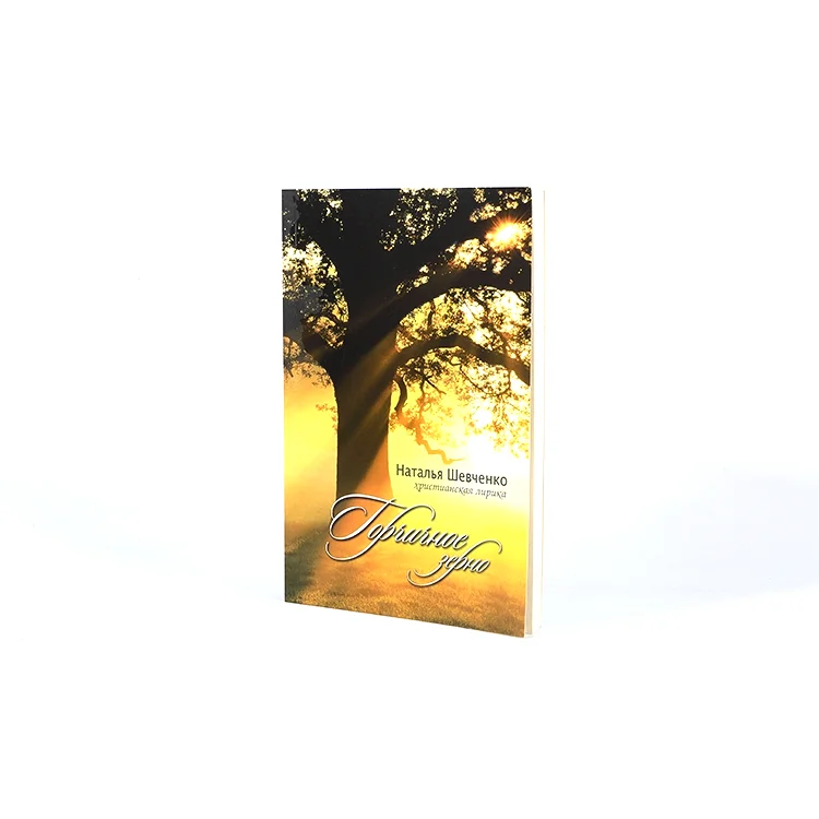 Factory price printing custom art paper colorful hardcover book