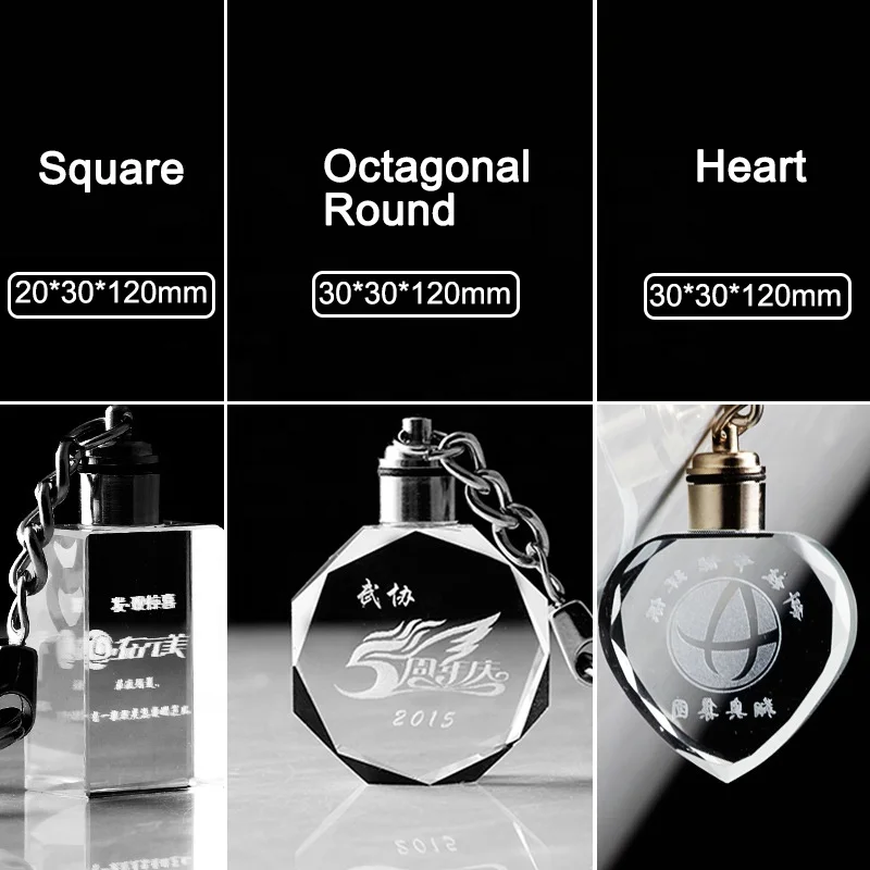 3D Laser Engraving Glass Key Chain Car Logo Blank Led Crystal Keychain