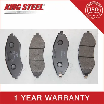 Kingsteel Brand Disc Bisc Brake Pad For Chevrolet Aveo - Buy Disc Brake ...