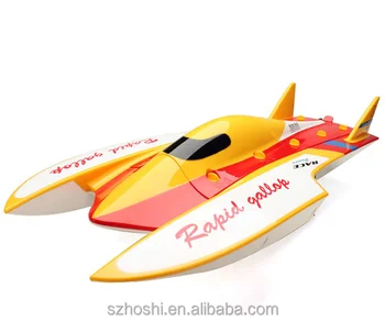 brushless boat