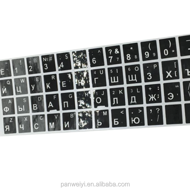 Custom Glossy Russian Keyboard Layout Stickers,Russian Keyboard Letter ...