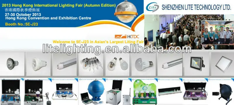 Hong Kong International Lighting fair