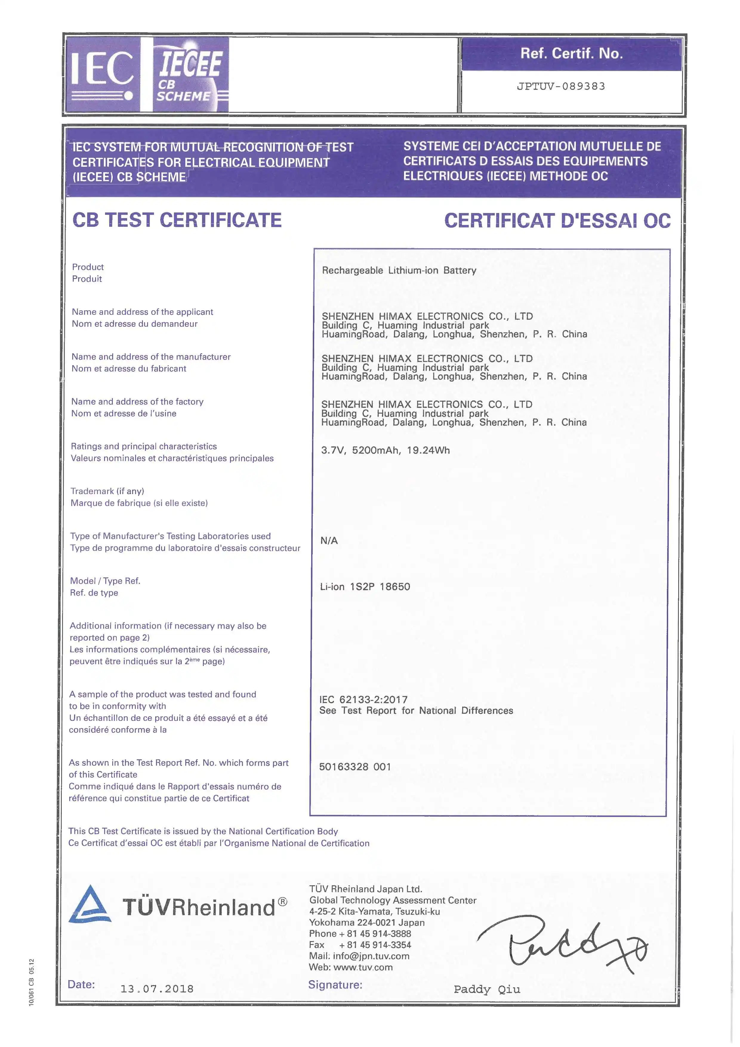 cb                               tuv rheinland               i