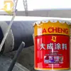 Stainless steel anti corrosion pipe coating paint
