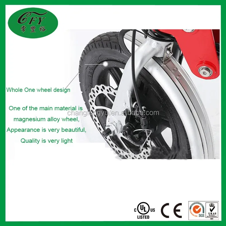  Rechargeable Battery Bicycle,12 Inch Electric Folding Bicycle Product