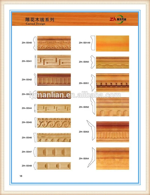 exterior molding/engineered teak wood moulding/flexible wood moulding