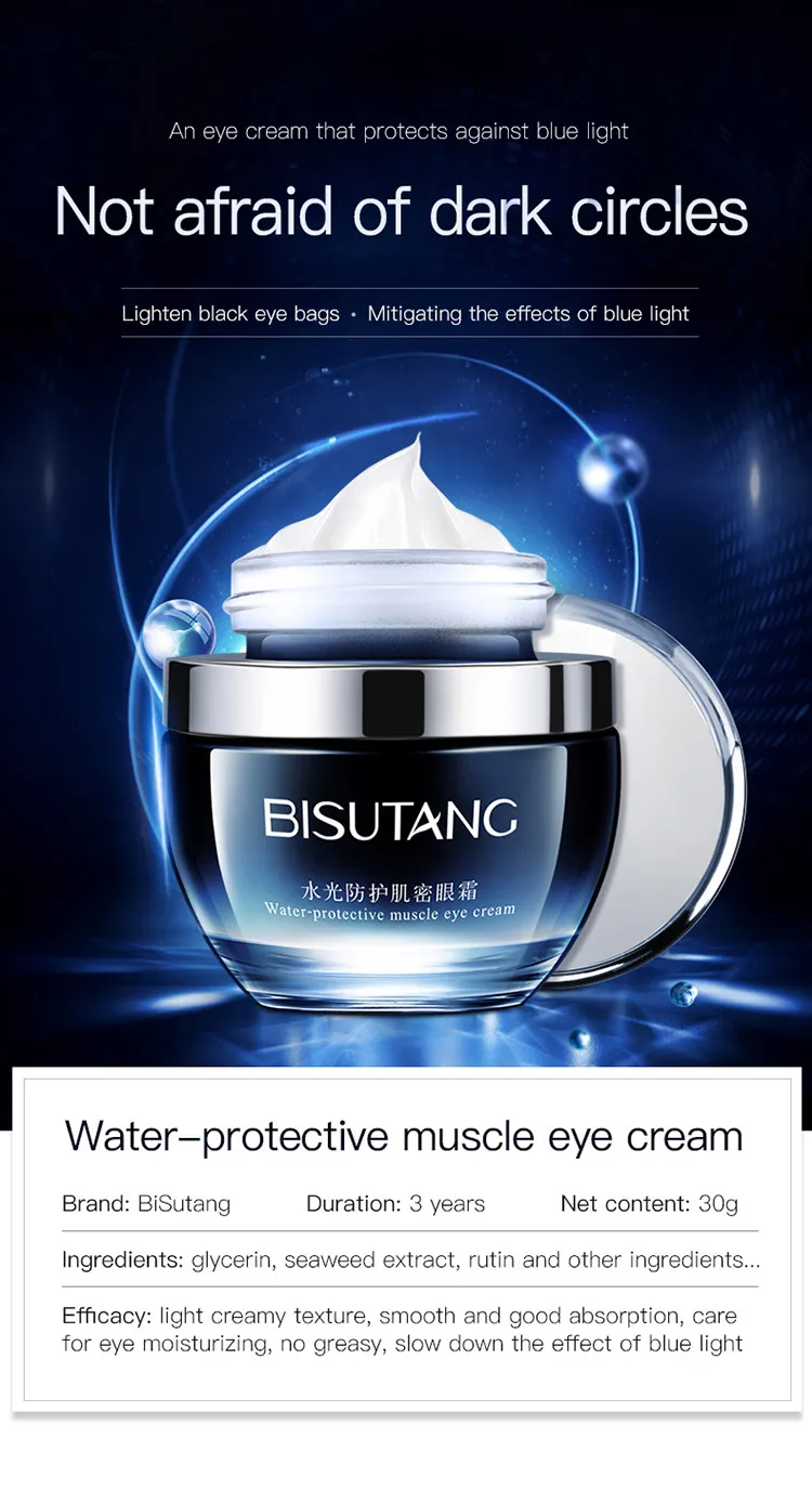 eye cream for blue circles