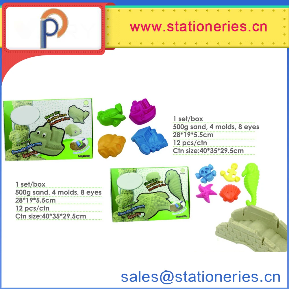 401108C smart sand SET.jpg