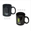 Heat Sensitive Color Changing Mugs/11 oz Advertising Ceramic Coffee Mug Change Color 45029