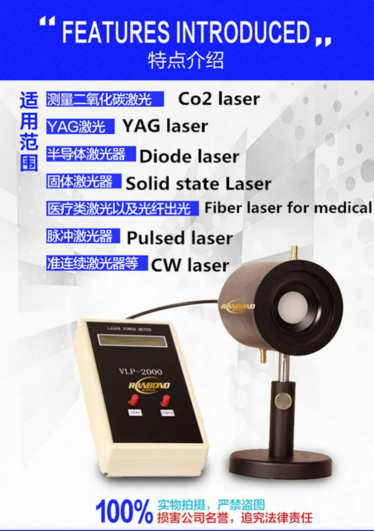Factory Wholesale Laser Power Meter 11nm To 19000nm 20mw 2w 10w 200w