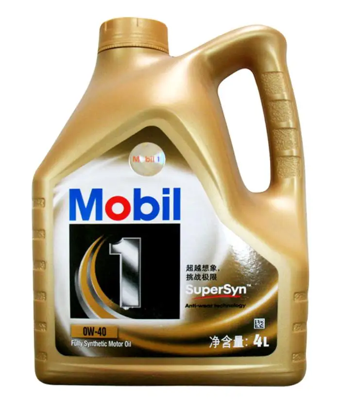 1l To 5l China Motor Oil Filling Machine Wholesale Manufacturers Buy