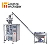 high speed vertical form fill seal machine powder