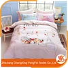China supplier wholesale extra wide fabric for bedding sheet