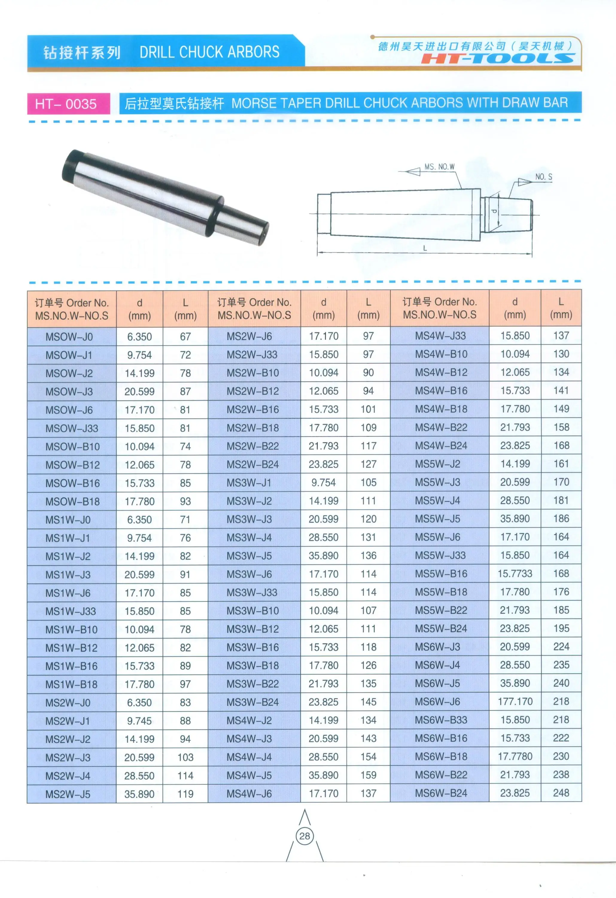 Cnc Morse Taper Drill Chuck Arbor With Draw Bar For Drill Chuck Buy