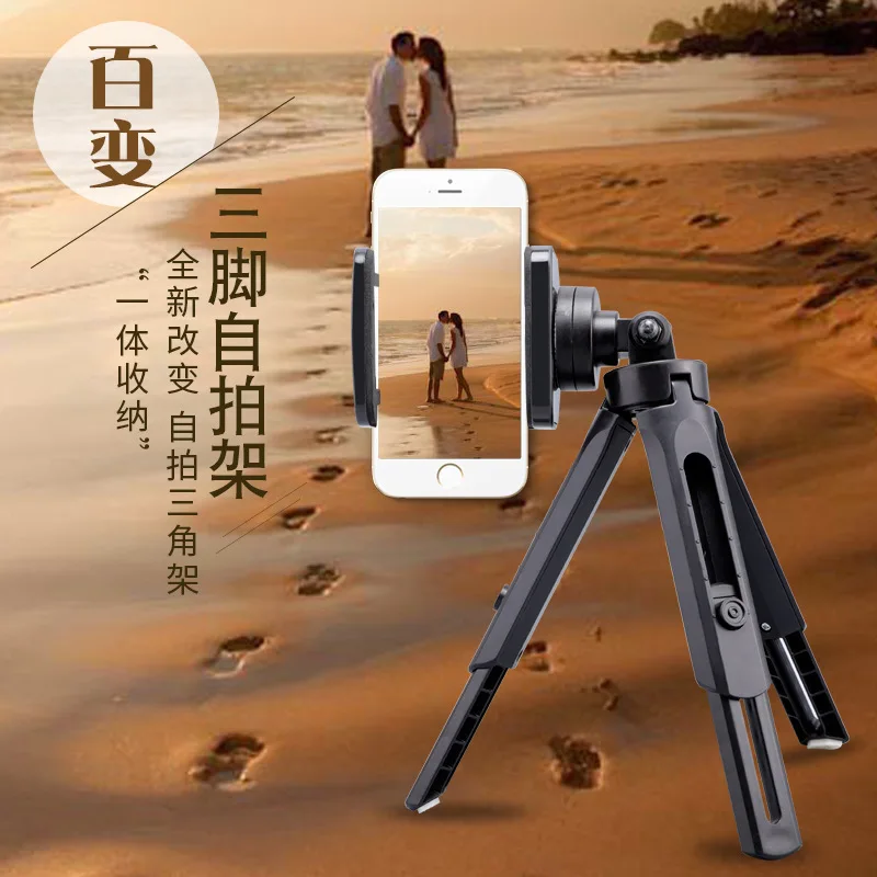 travel tripod FY201 (9)