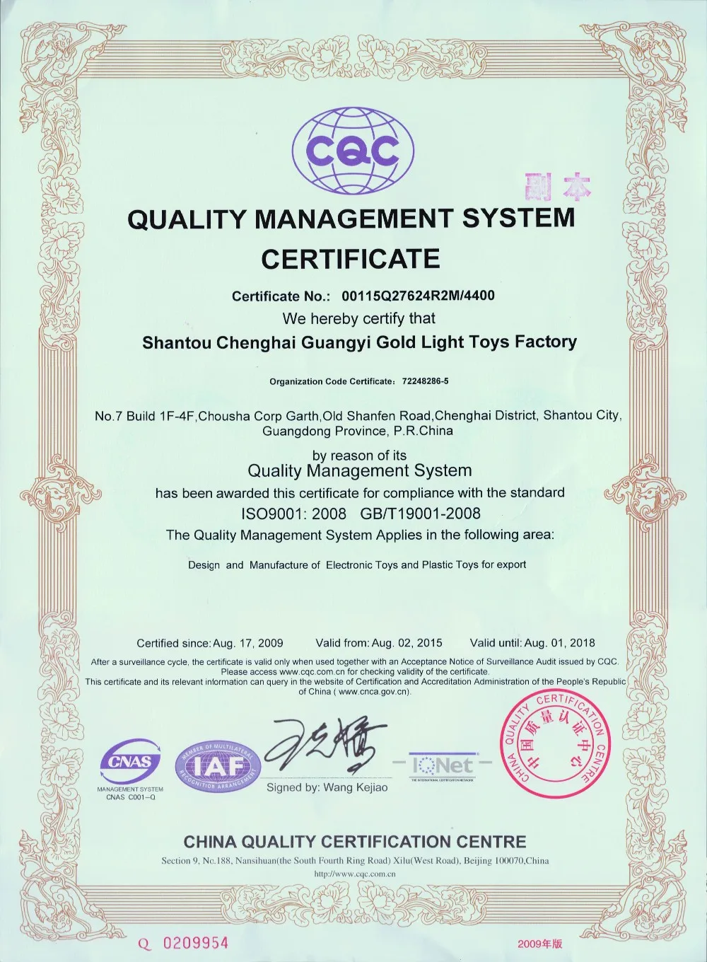 1:20 Scale 2.4g Off-road Remote Control High Speed Multi-terrain