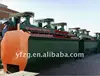 fluorite, gold,copper lead and zinc processing equipment lotation separator