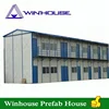 2018 new type of low cost prefabricated building