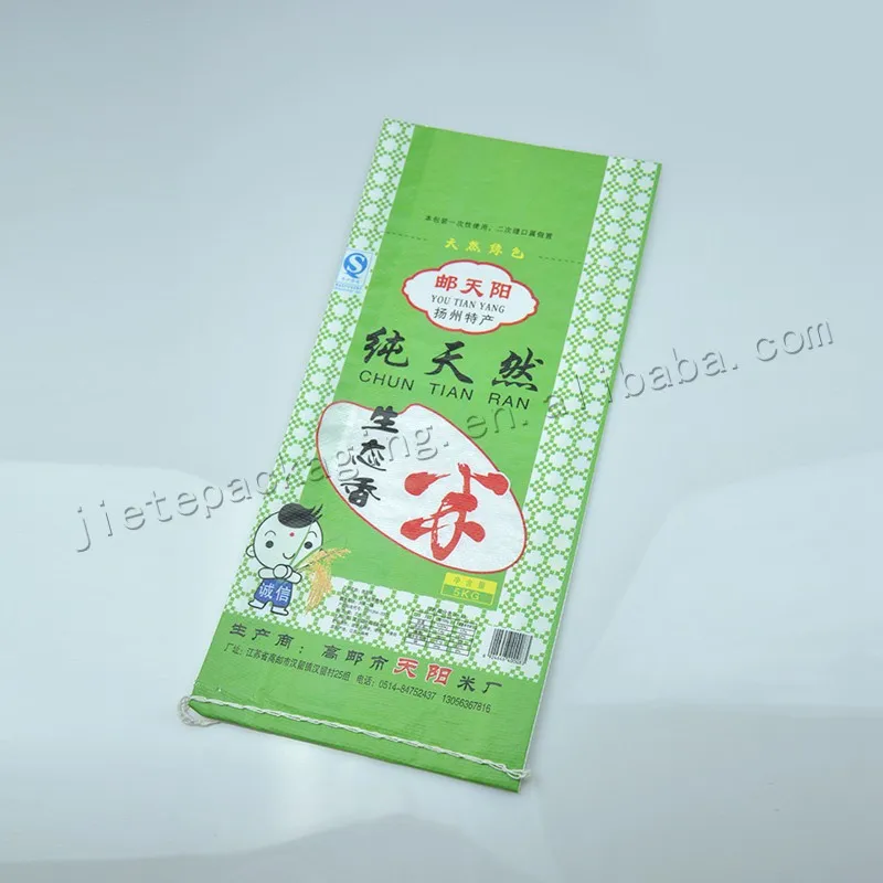5kg rice abg (1).jpg