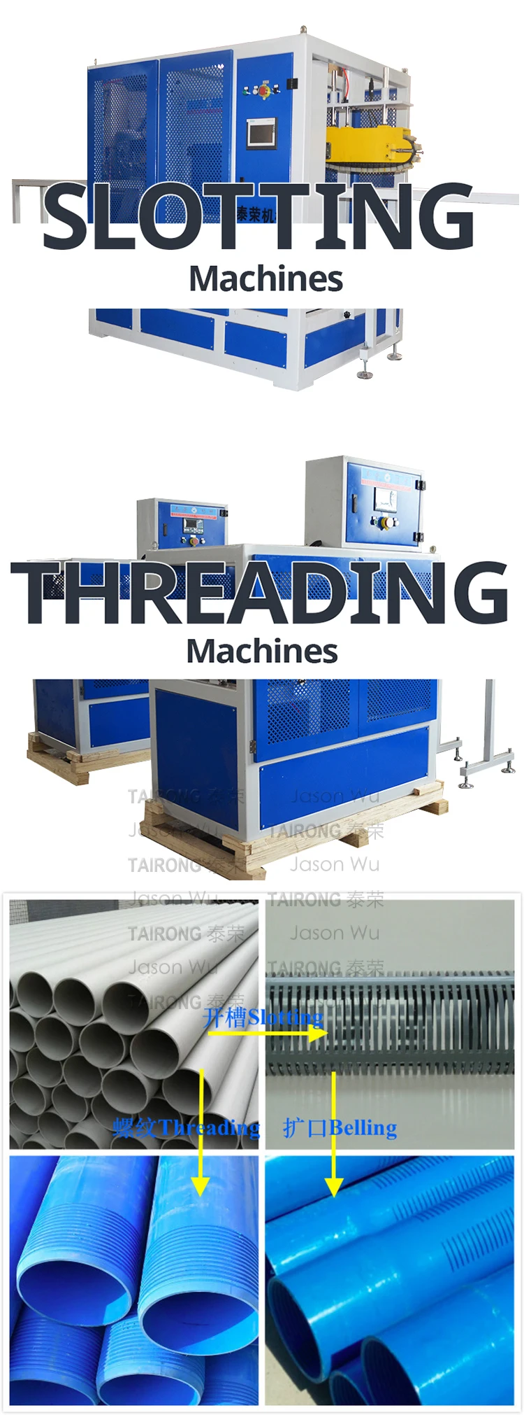 slotting threading machine.jpg