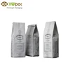 Matte white block bottom roasted coffee bean bag with valve