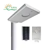 High quality all in one solar led street light price list