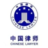 China lawyers fighting problems of business fraud for oversea customers