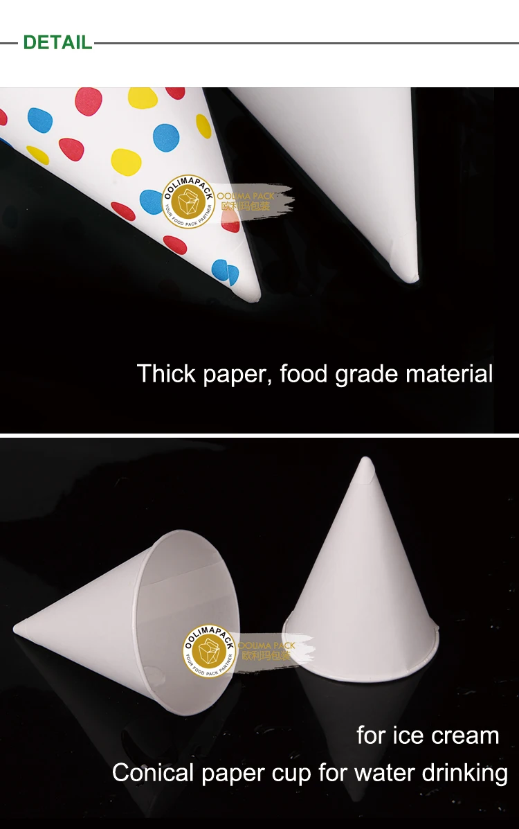 Disposable Rolled Paper Cone Cup Airport Water Cup,Cheap Custom Single Wall Disposable Ice Cream