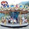 /product-detail/fiberglass-carousel-kiddie-rides-16-seats-outdoor-mini-carousel-horse-for-sale-60700068669.html
