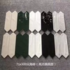 subway tile arrow tile bathroom tile design