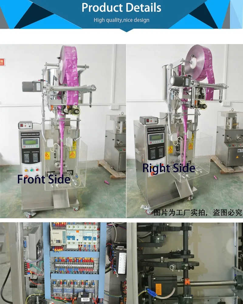 Guangzhou factory price liquid sachet packing machine with good quality