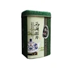 Manufacturer offer wholesale price Metal tea can Tinplate Round Metal Tea Tin metal packaging tin can