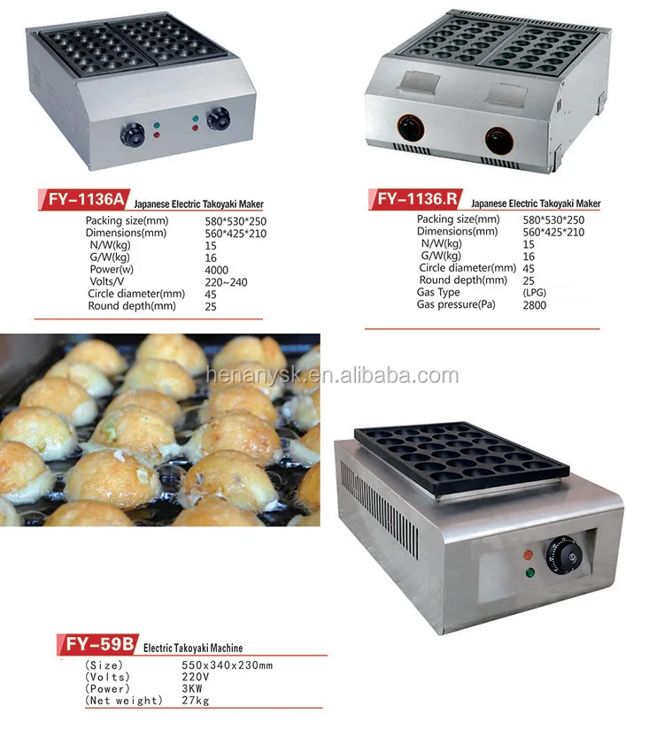 EH-767 2 plates Commercial Electric Takoyaki Maker Machine Fish Grill Machine 