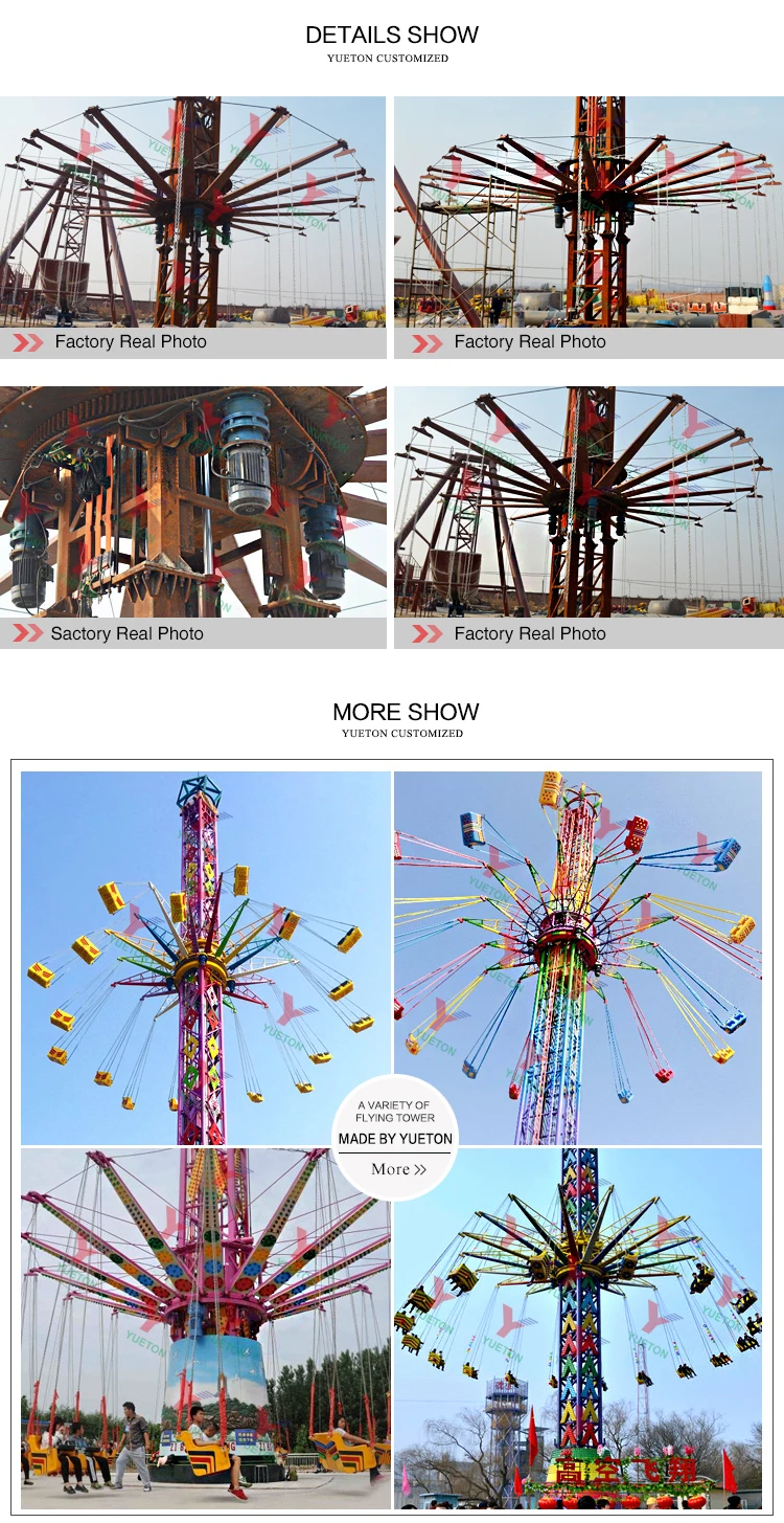 flying tower rides