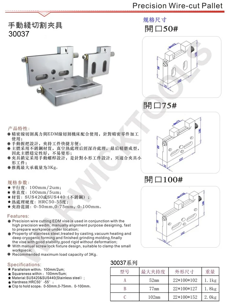Stainless Steel Manual Walking Wire Edm Cut Clamping Vise Buy Wire Edm Cut Clamping Vise